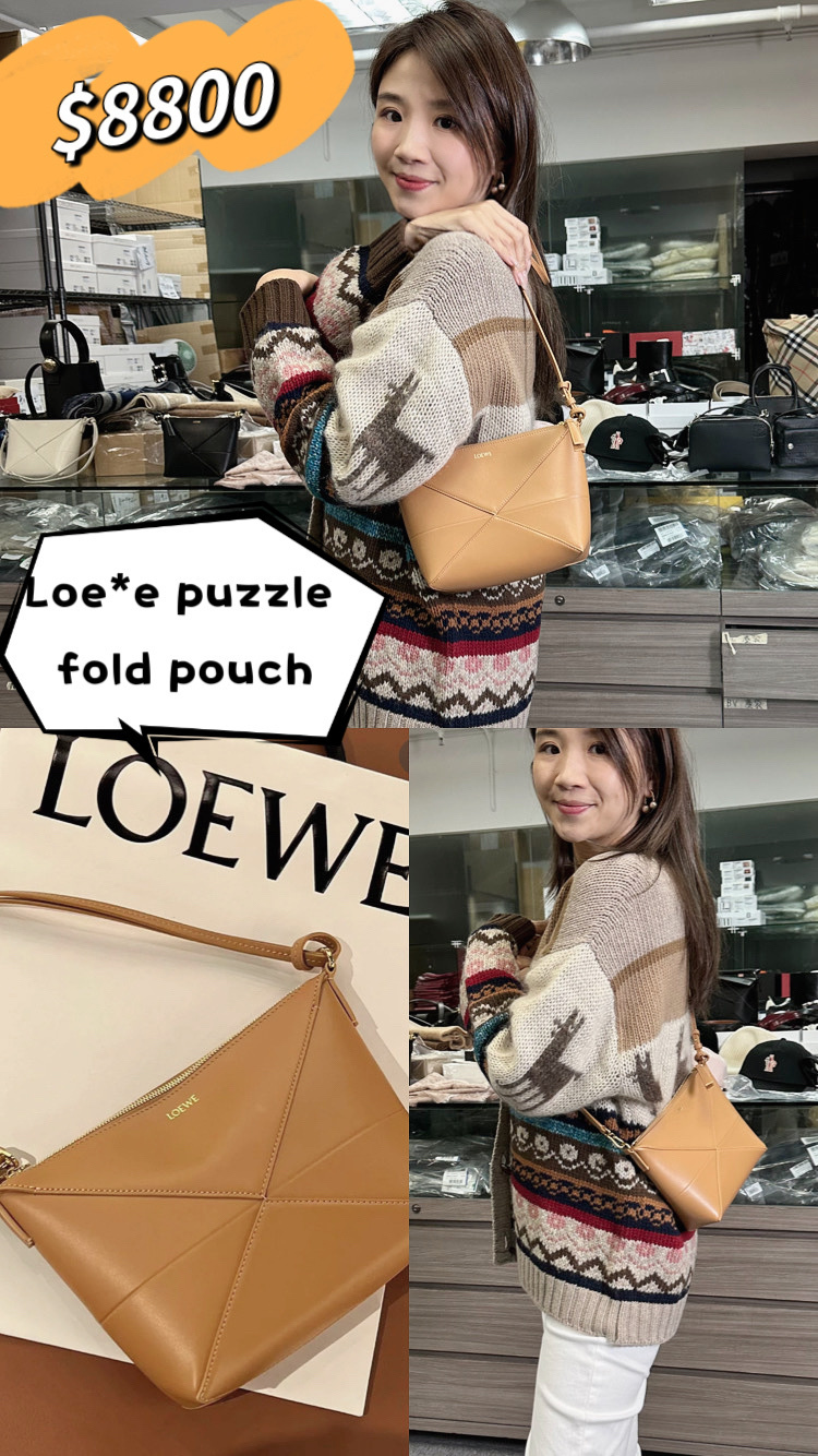LOEWE 焦糖色斜挎包 -M