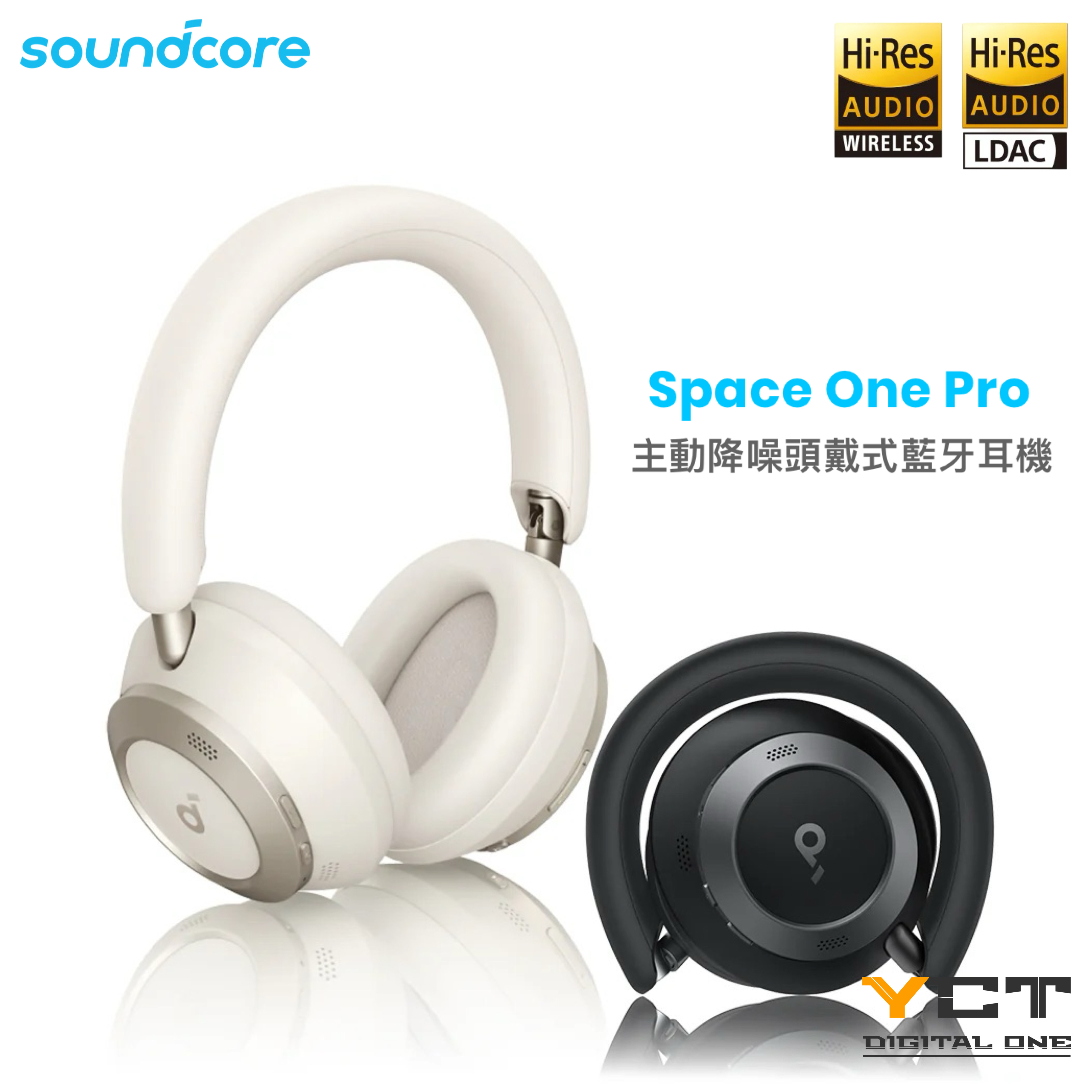 Soundcore Space One Pro 主動降噪頭戴式藍牙耳機