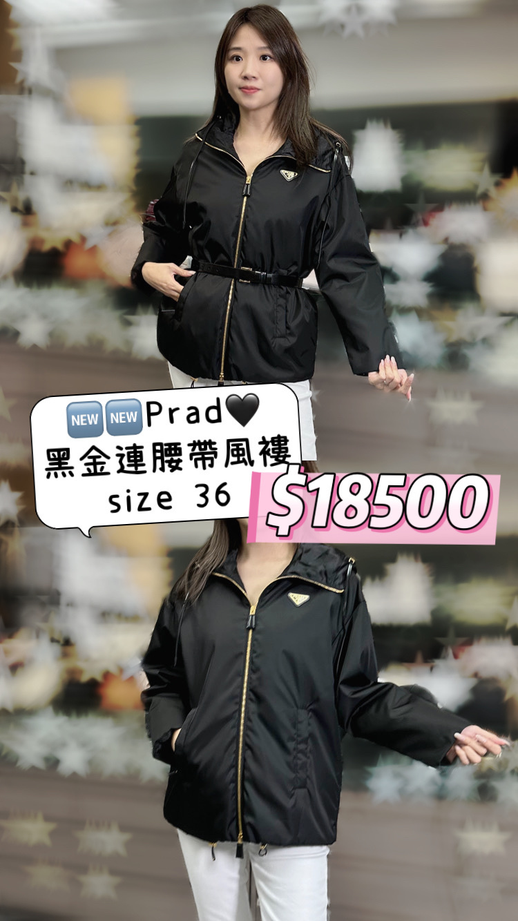 PRADA 黑色亮面金色拉鏈連帽外套 -M