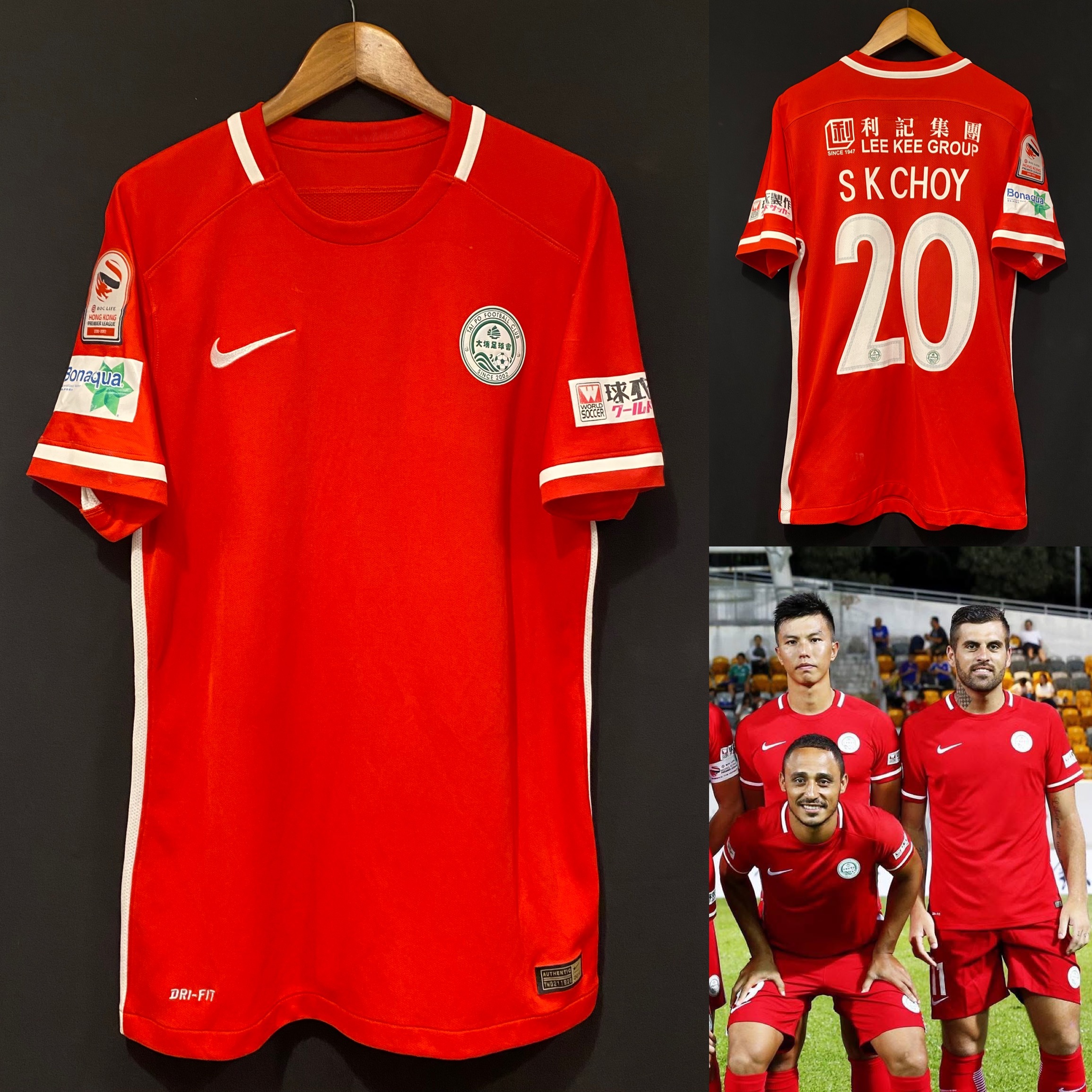 (Player Issue) Tai Po Football Club 2016-2017 Nike Away Player Issue Shirt #20 S K CHOY