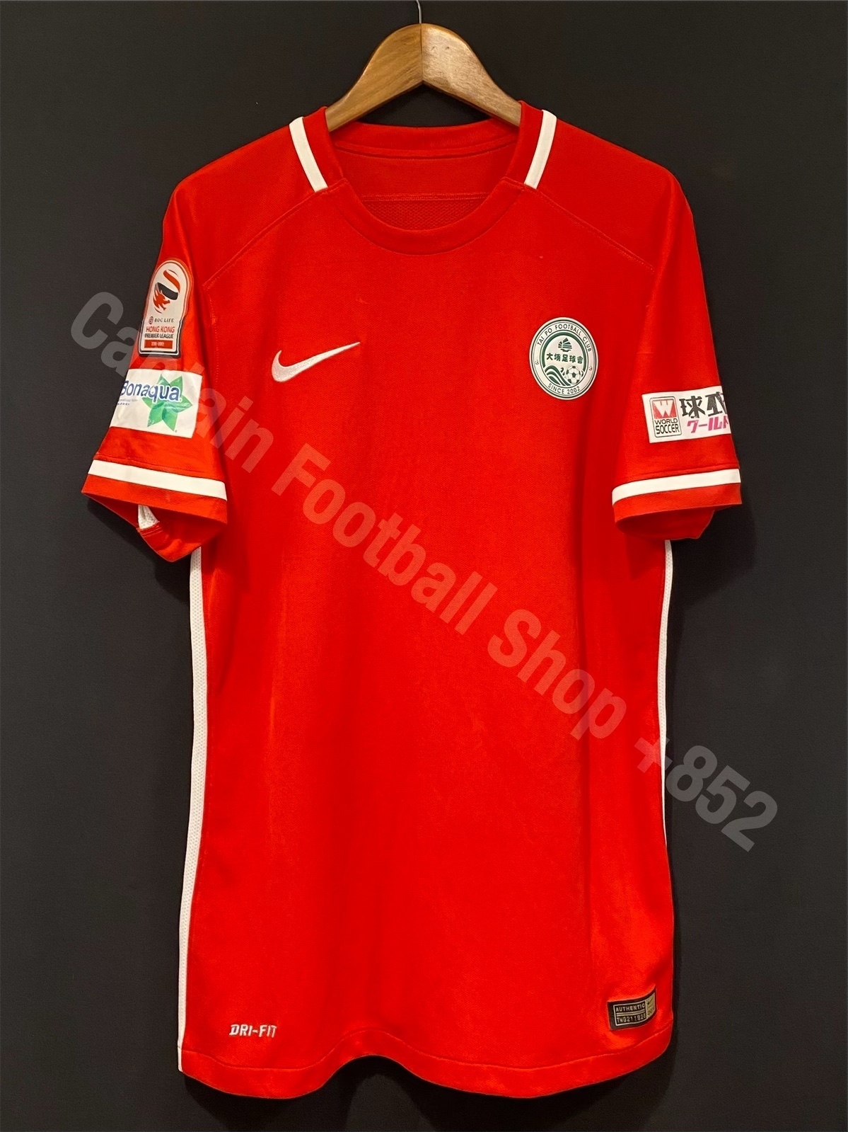 (Player Issue) Tai Po Football Club 2016-2017 Nike Away Player Issue Shirt #20 S K CHOY