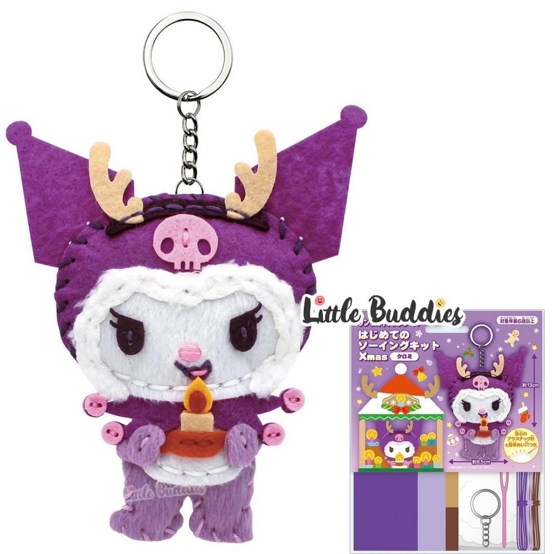 日版Sanrio 角色 聖誕節造型匙扣 DIY針線包