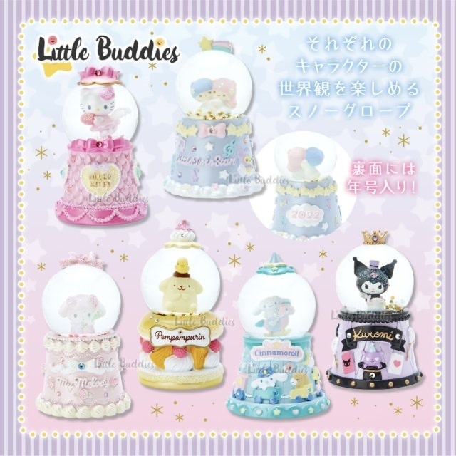 日版Sanrio 蛋糕造型水晶球2022年