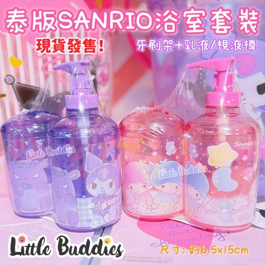 泰版 Sanrio 浴室套裝 乳液/梘液樽+牙刷架