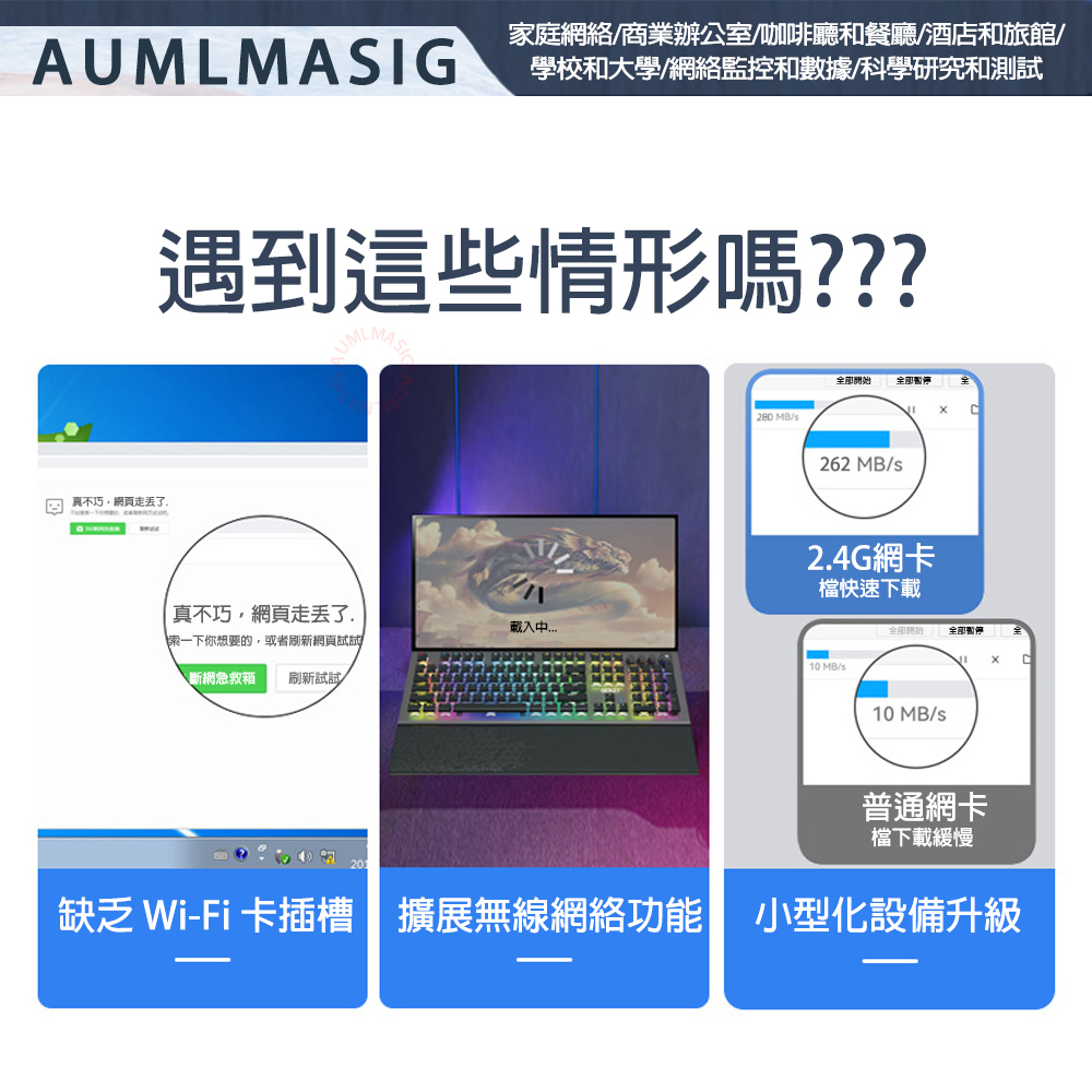 AUMLMASIG M.2 WiFi網卡轉接卡 AX200 AX210轉NVMe SSD插槽 支援M-Key模組