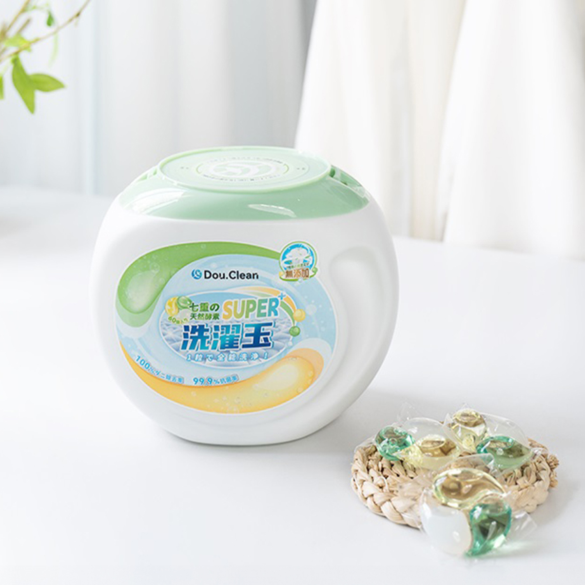 日本Double Clean 科學全效合一植萃天然配方淨潔強效持久抗菌柔順護嬰級洗衣珠