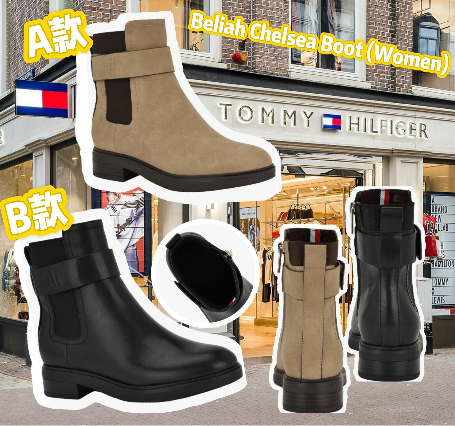 【預購】 Tommy Hilfiger Beliah Chelsea G112720 女裝靴