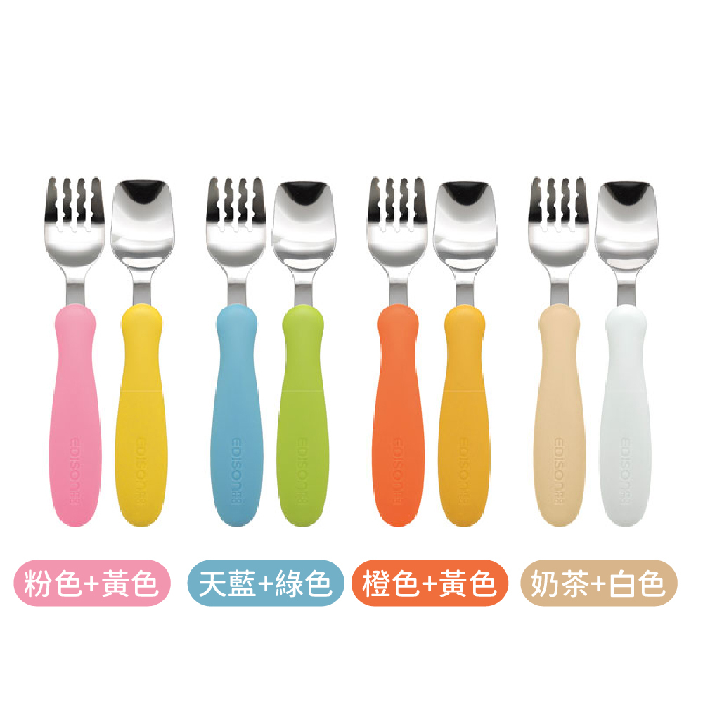 日本 Edison 幼兒不鏽鋼湯叉組 6款可選 學習餐具