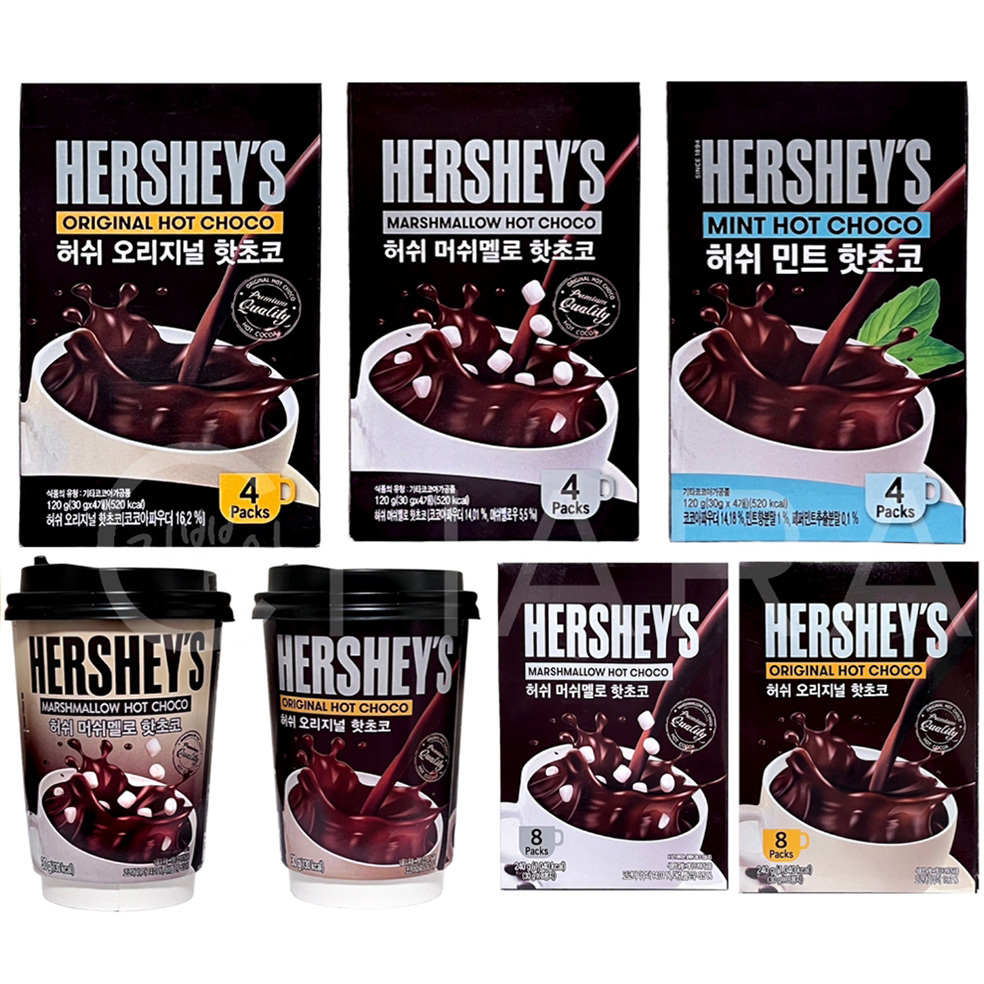 韓國 HERSHEY'S 好時 巧克力 沖泡飲 可可飲 (原味/薄荷/雪花棉花糖)