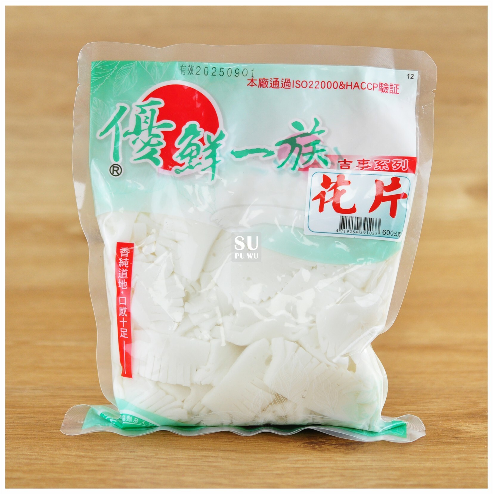 〔優鮮一族〕素花片