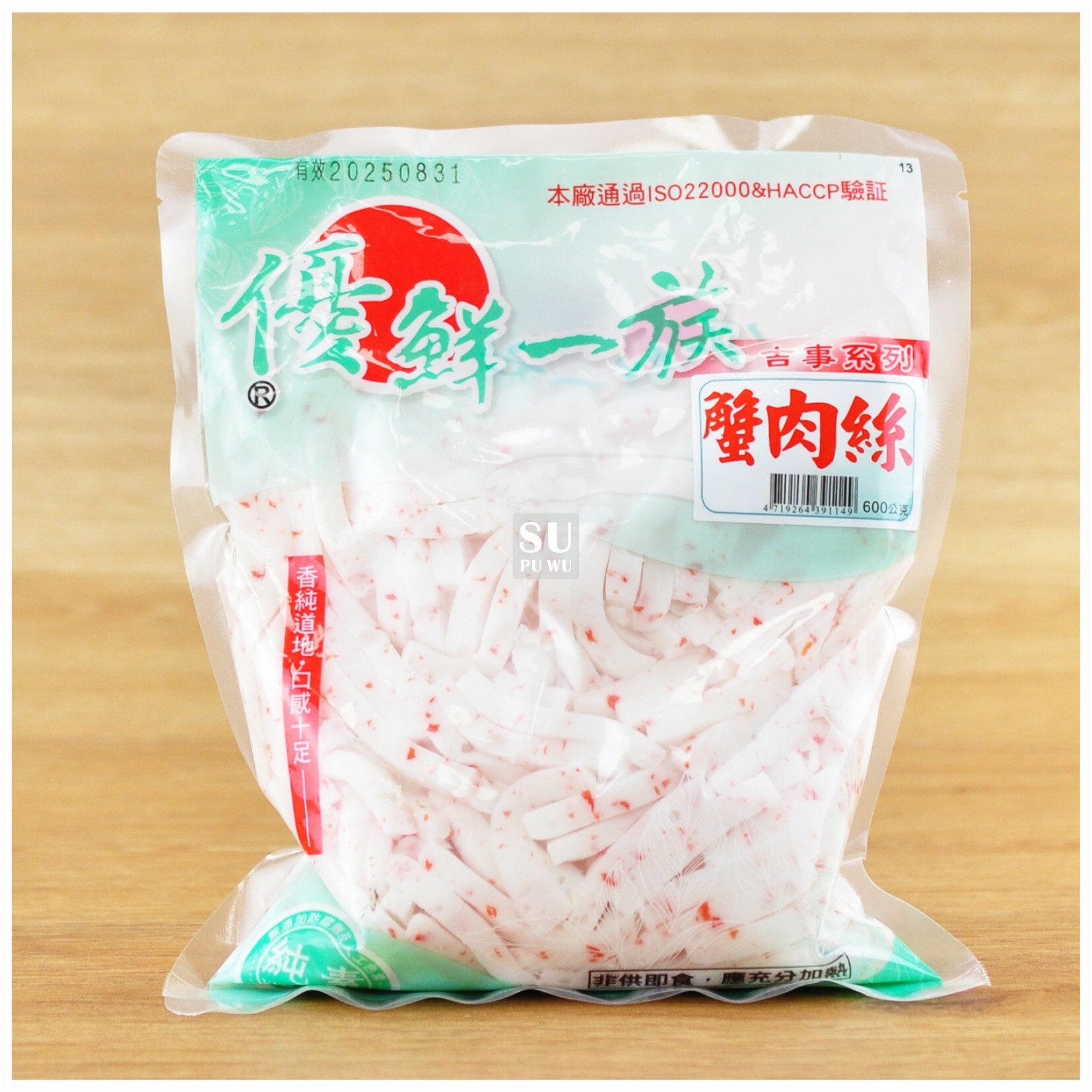 〔優鮮一族〕素蟹肉絲