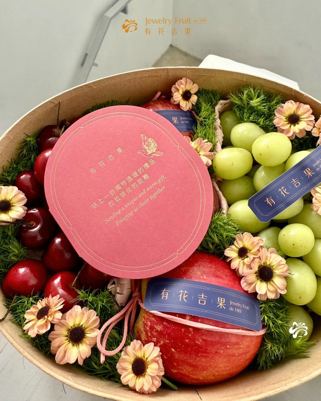 有花吉果・美味團圓