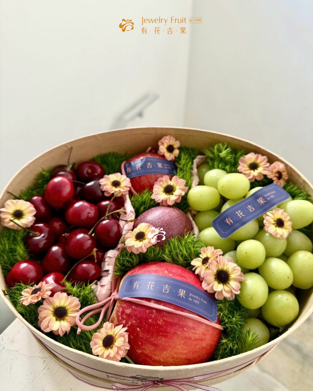 有花吉果・美味團圓