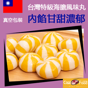 台灣直送！特級海膽風味丸 280g