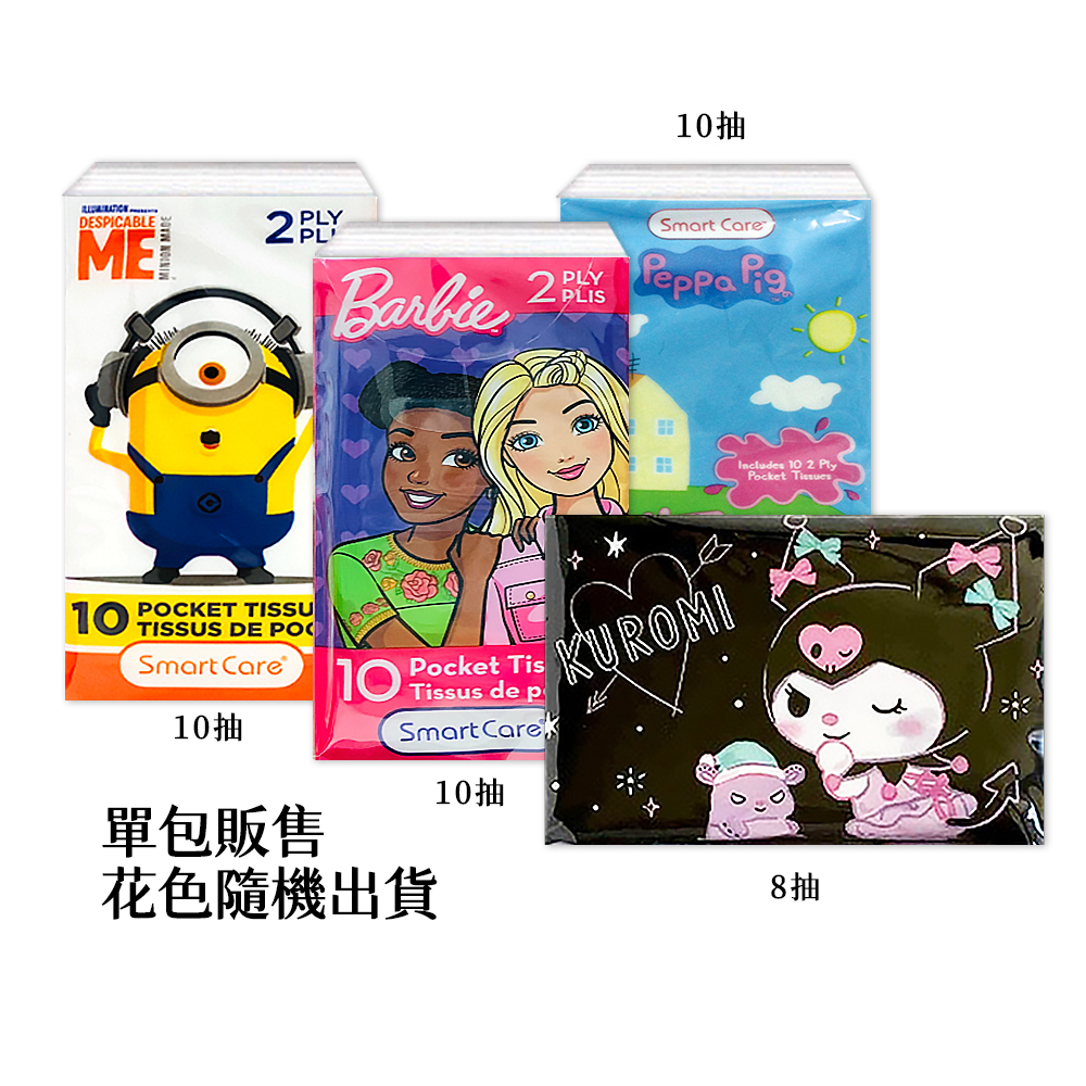 卡通紙手帕1包-多款可選