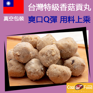 特級香菇貢丸 280g+/-