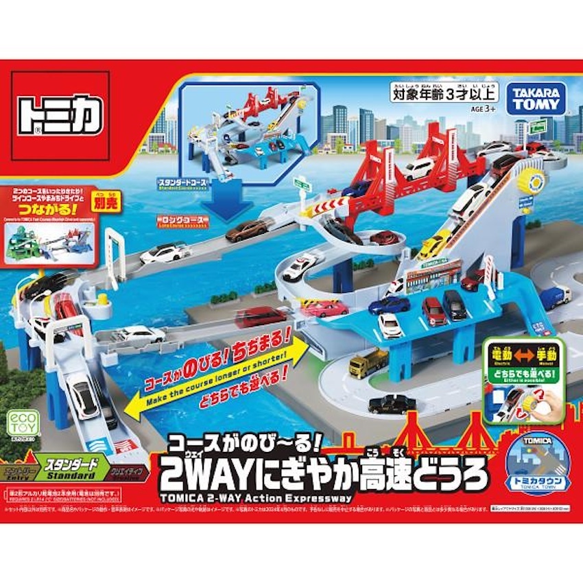 日本 Tomica 2WAY 高速公路套裝