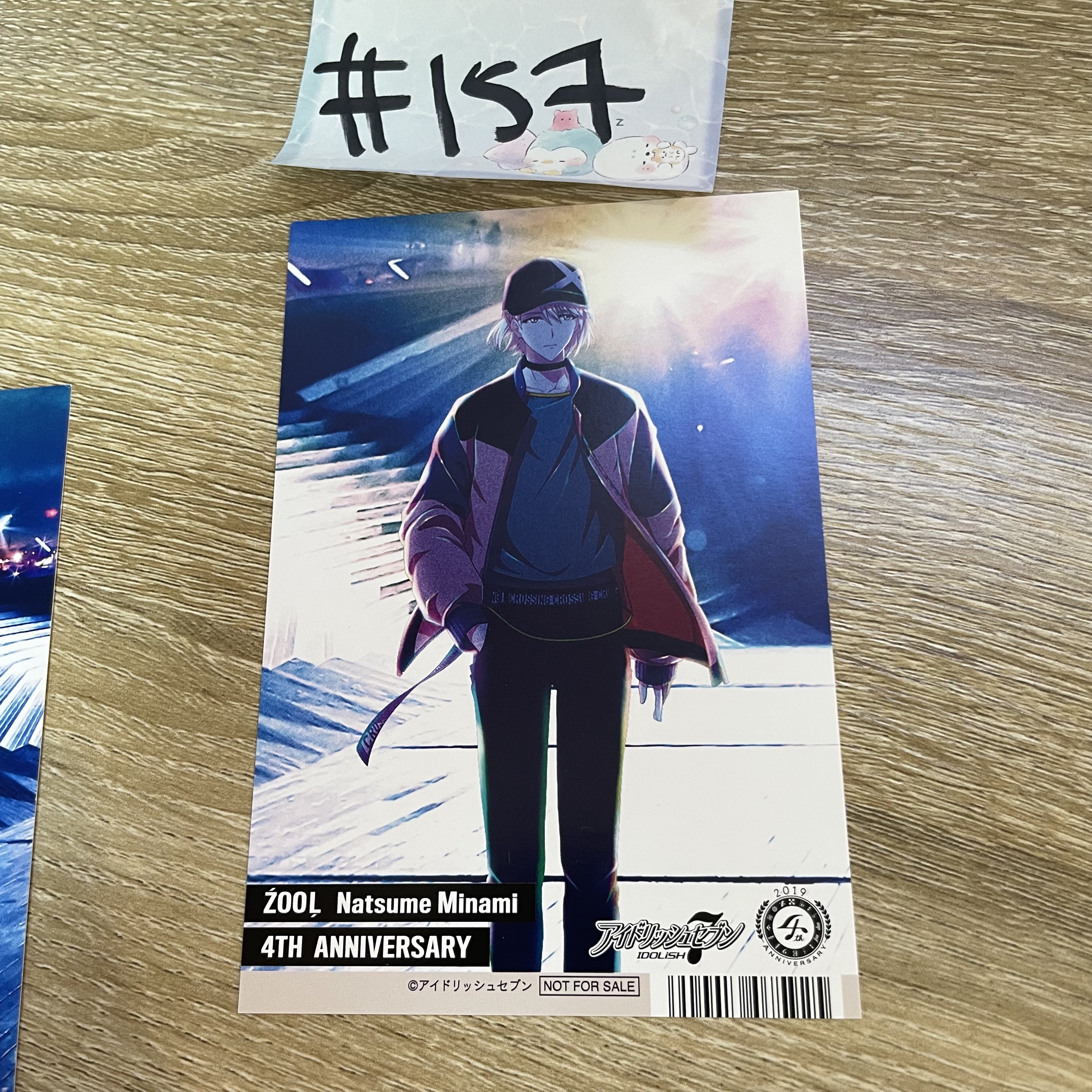 I7    巳波 紙品#157