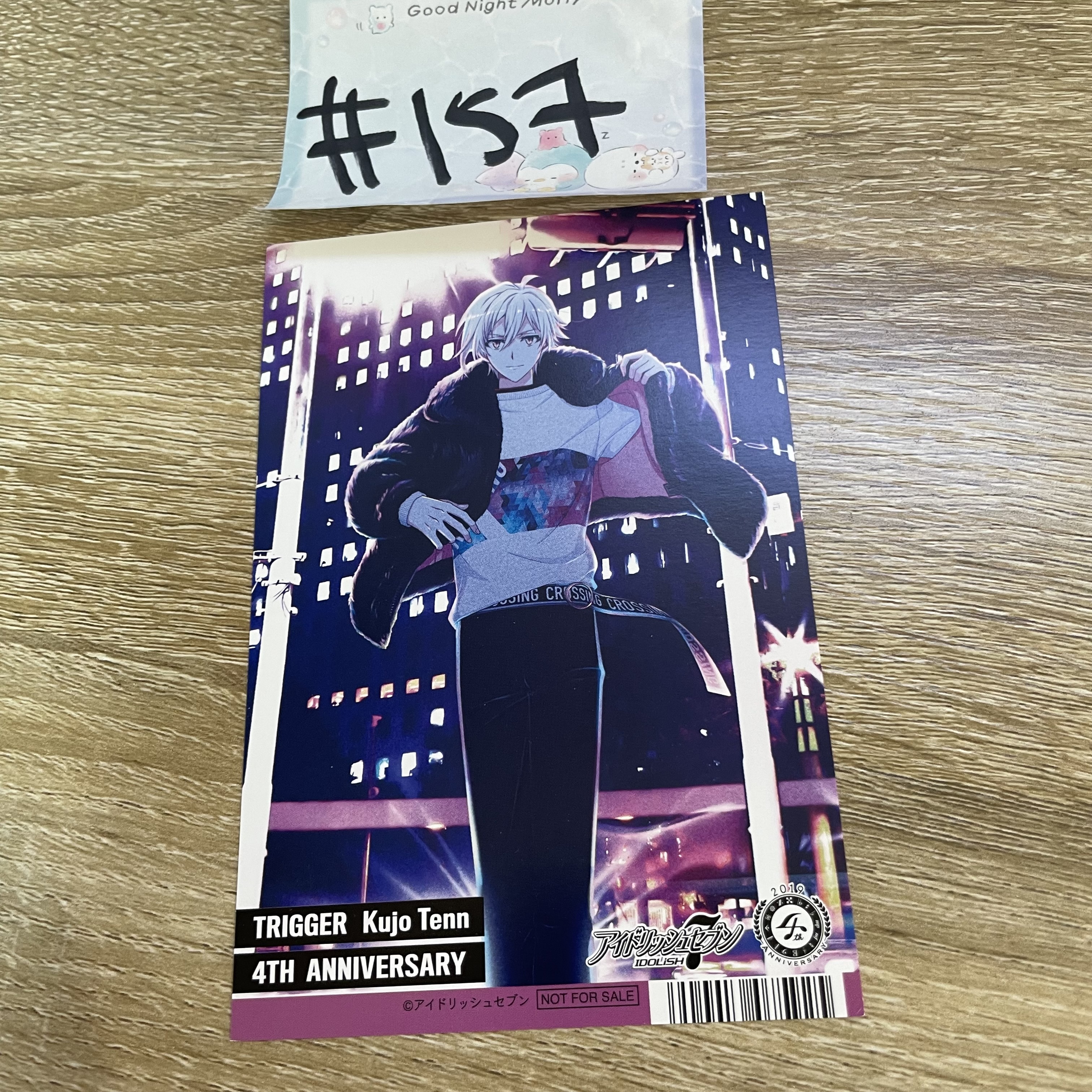 I7    天 紙品#157