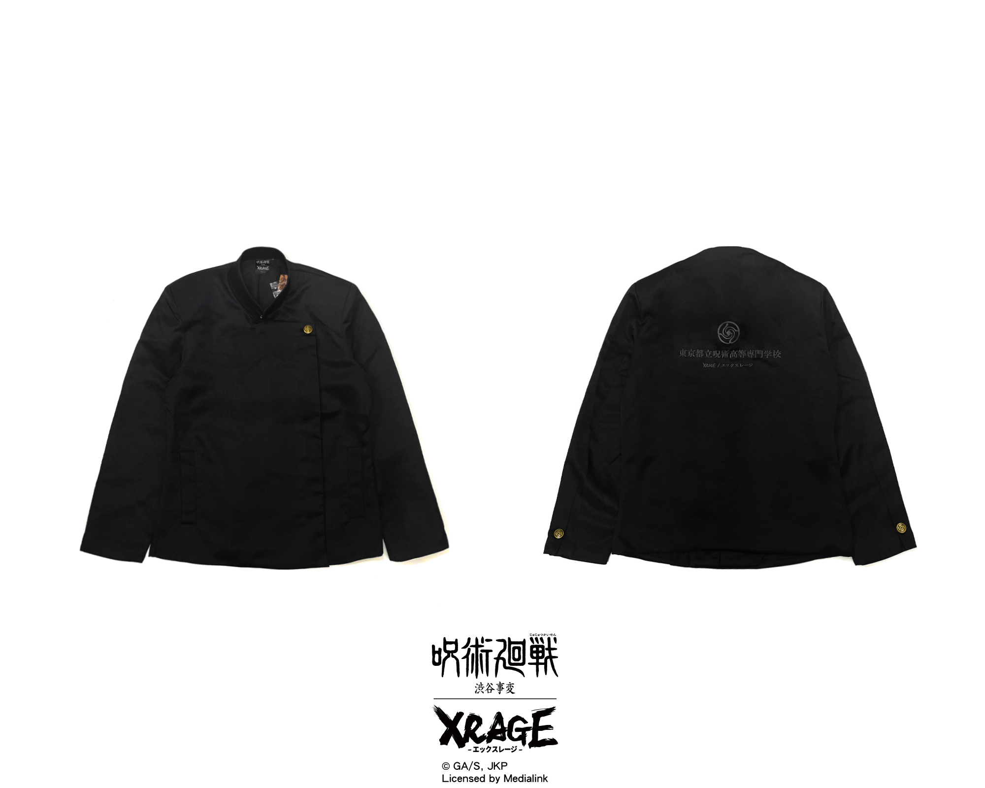 咒術高專學生制服 外套 懷玉五條/夏油