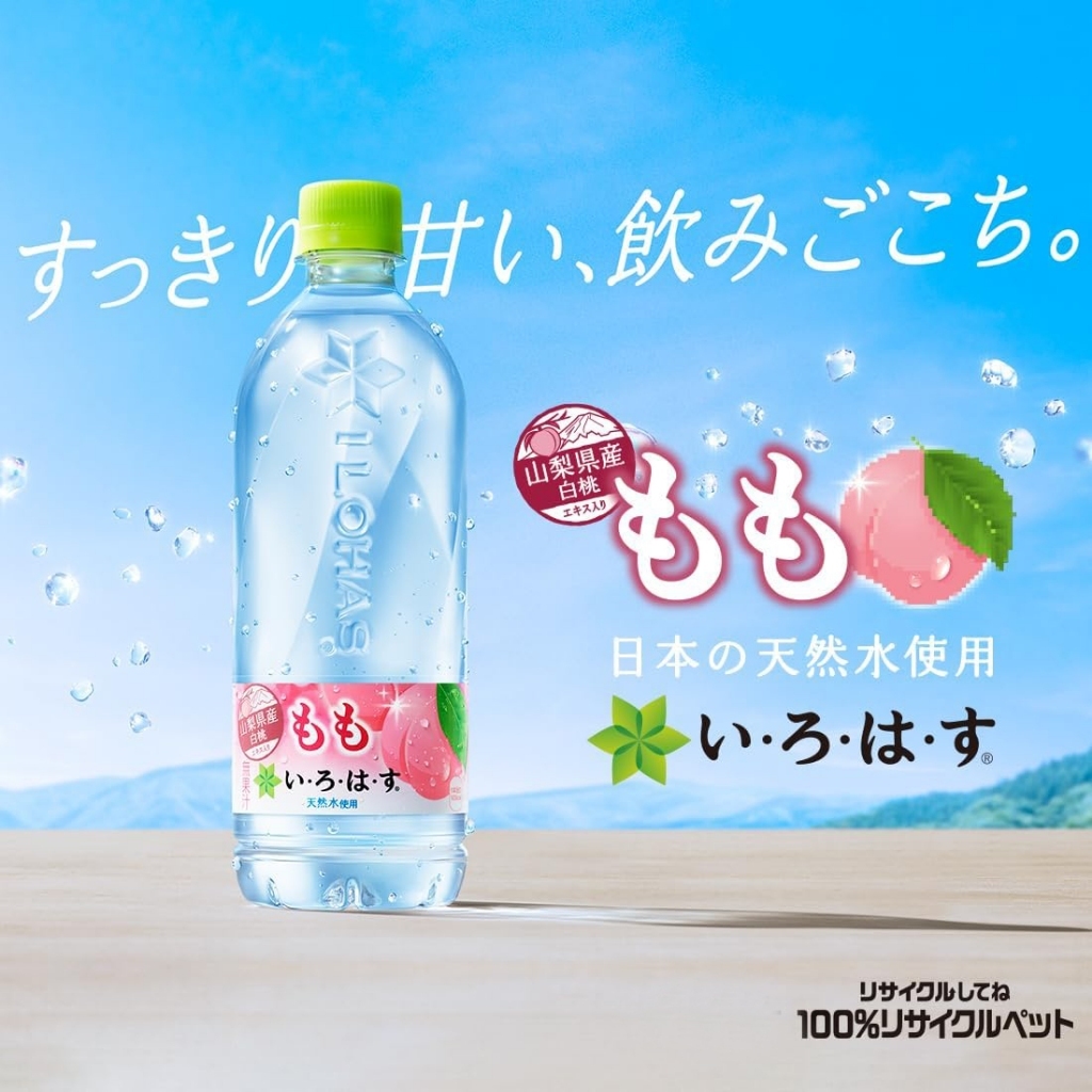 日本 可口可樂 環保樂活 水蜜桃 天然水 540ml