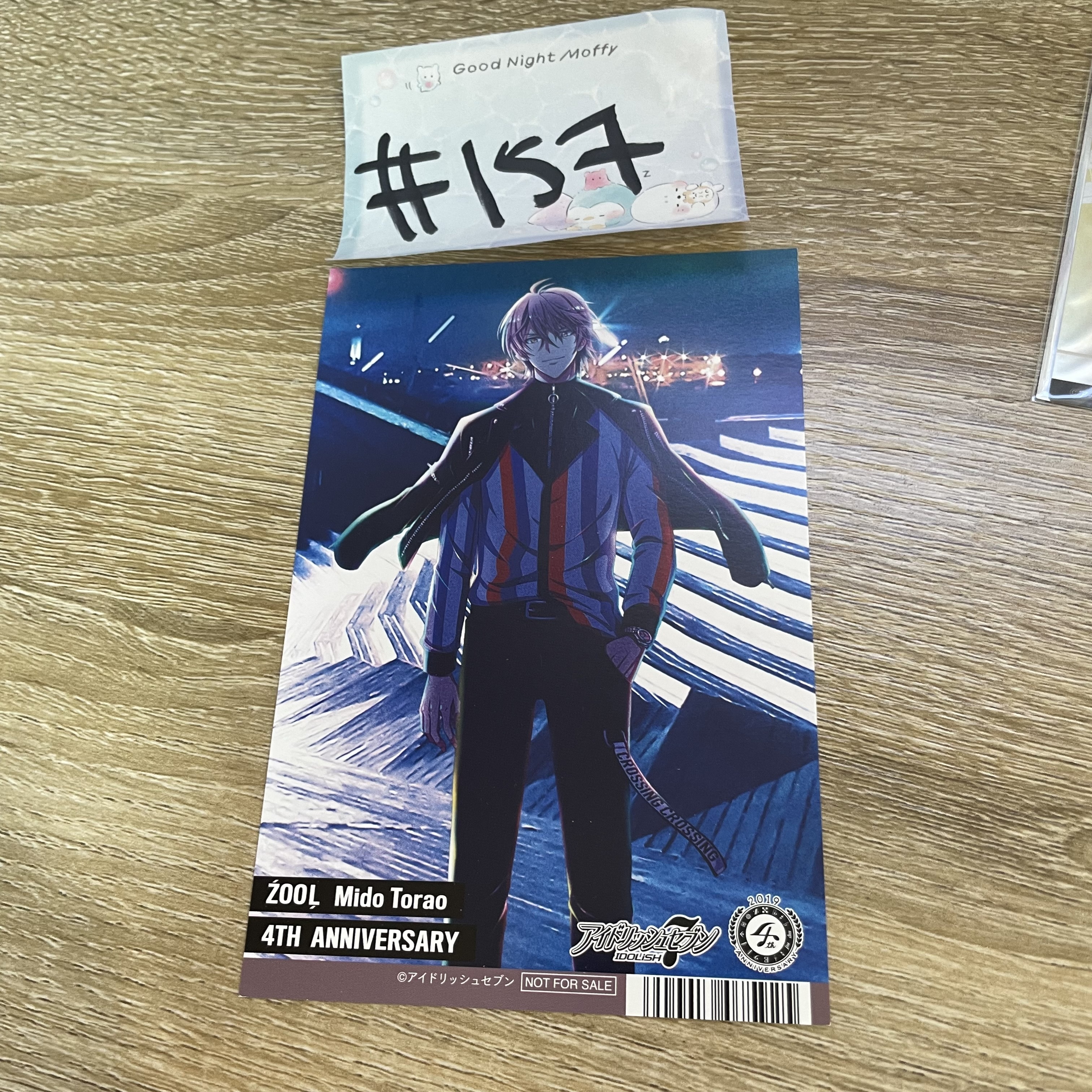 I7    虎於  紙品#157