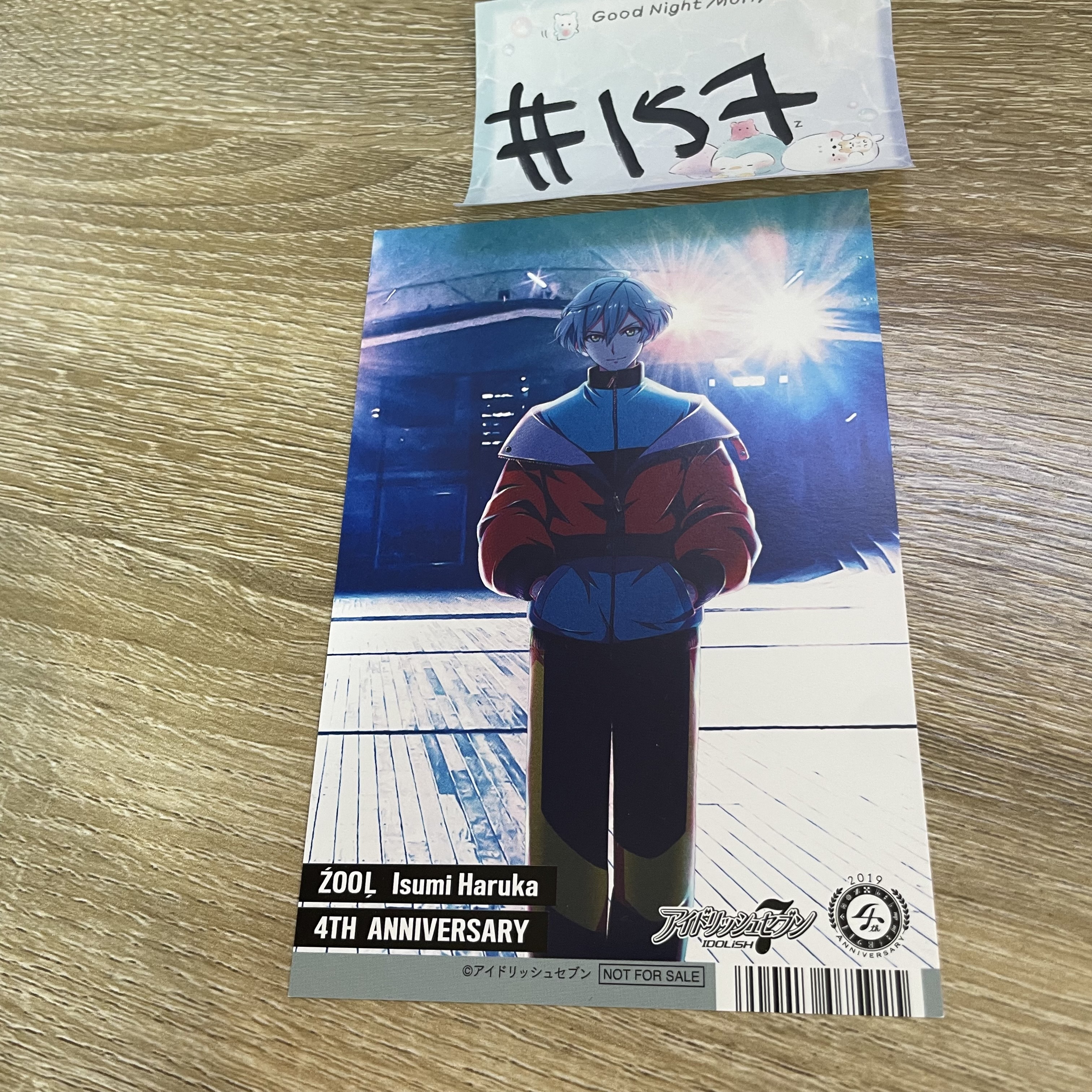 I7    悠  紙品#157