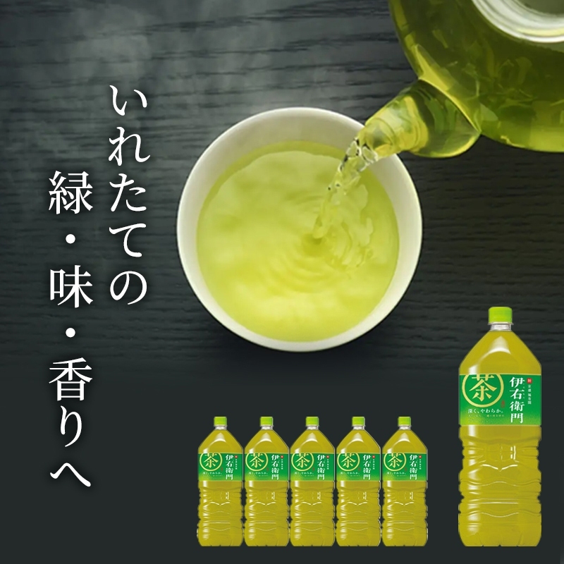日本 三多利 伊右衛門 綠茶 2000ml