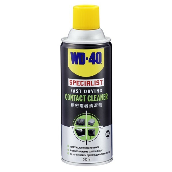 "WD40" SPECIALIST精密電器清潔劑360ml-[WD35001]