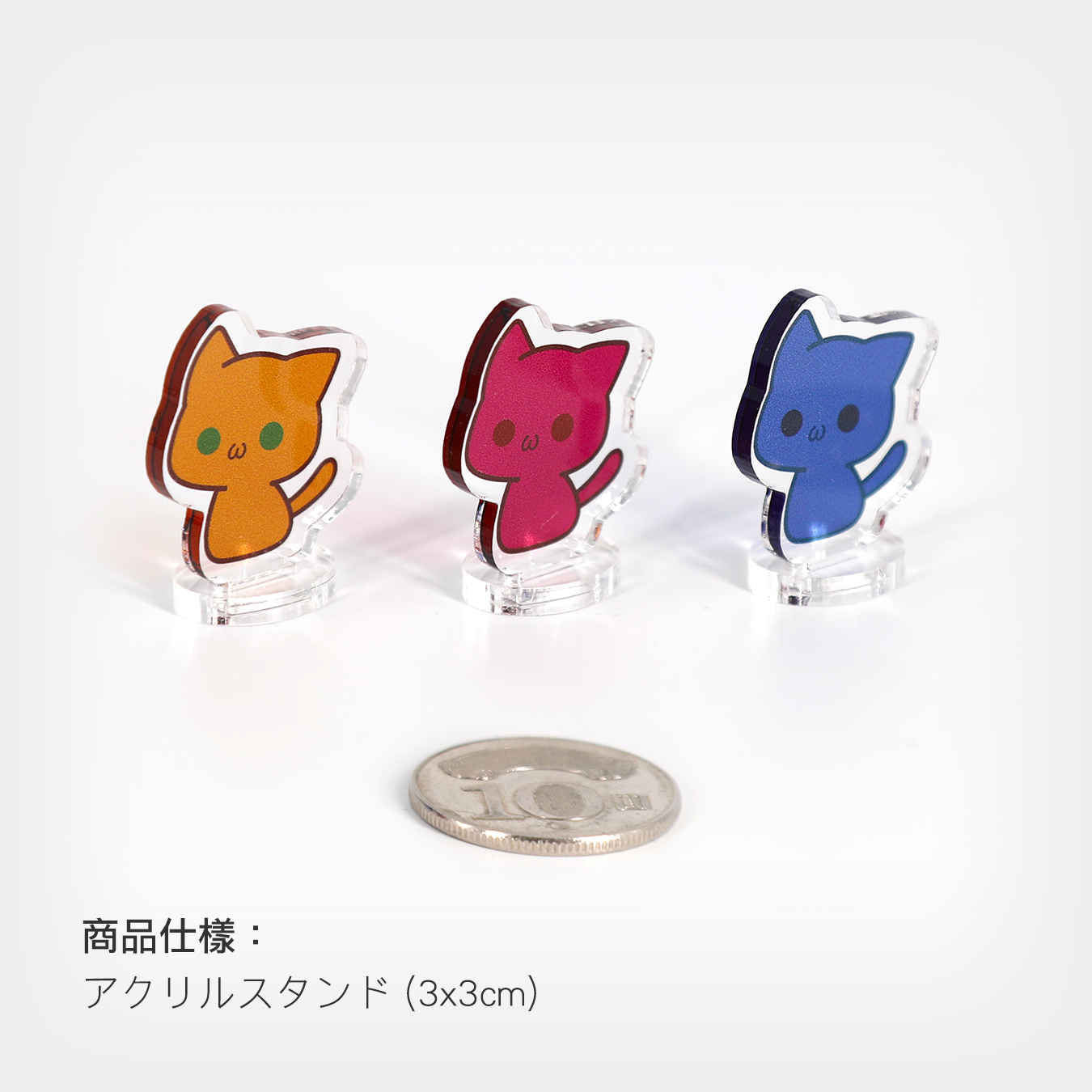 アクリルフィギュア