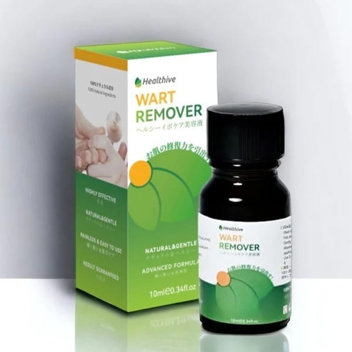 Healthive 除疣無印非藥性精華液10ml