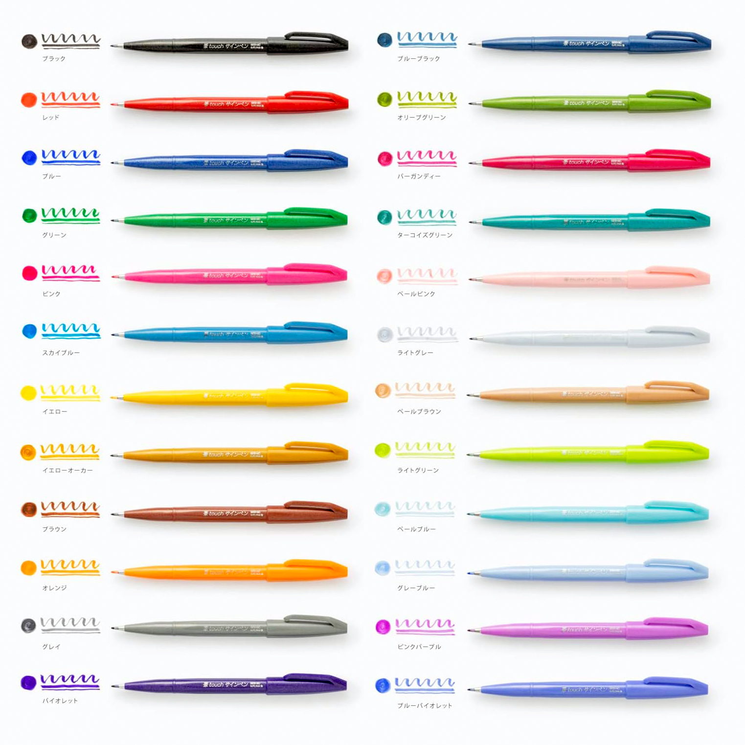 Pentel 筆Touch簽字筆 24色展示