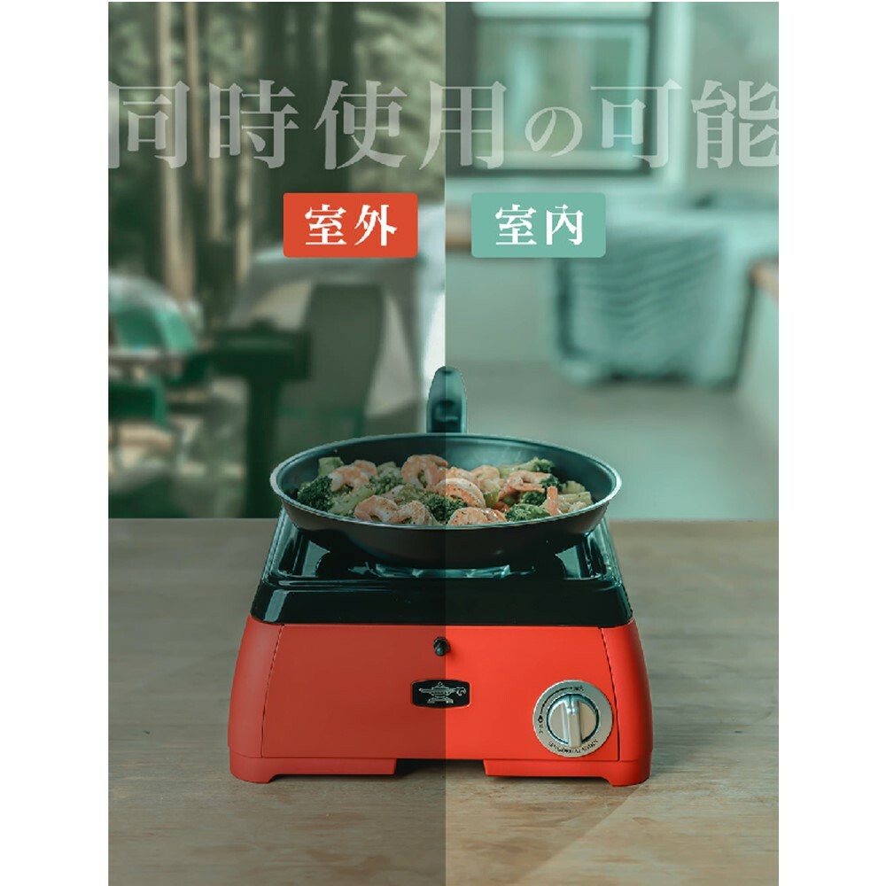 Aladdin 千石阿拉丁 K29A 攜帶式卡式爐