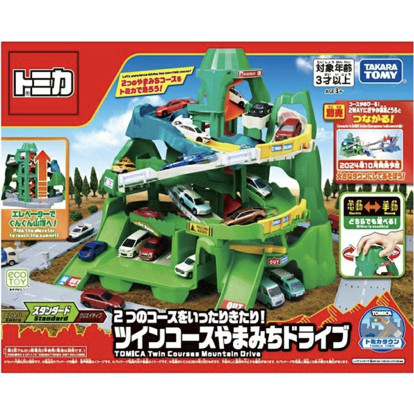 日本 Tomica 雙線山路套裝