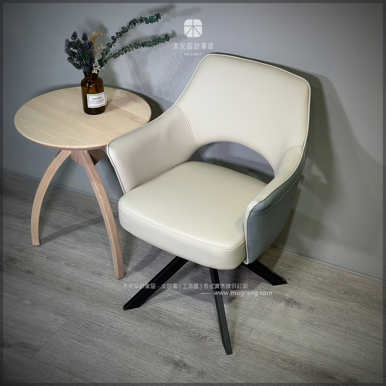 360度旋轉扶手獨立筒椅