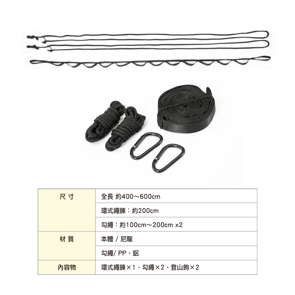 VISIONPEAKS 調節繩 帳蓬