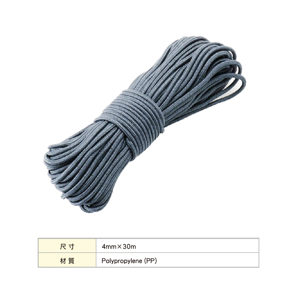 VISIONPEAKS 簡易繩索