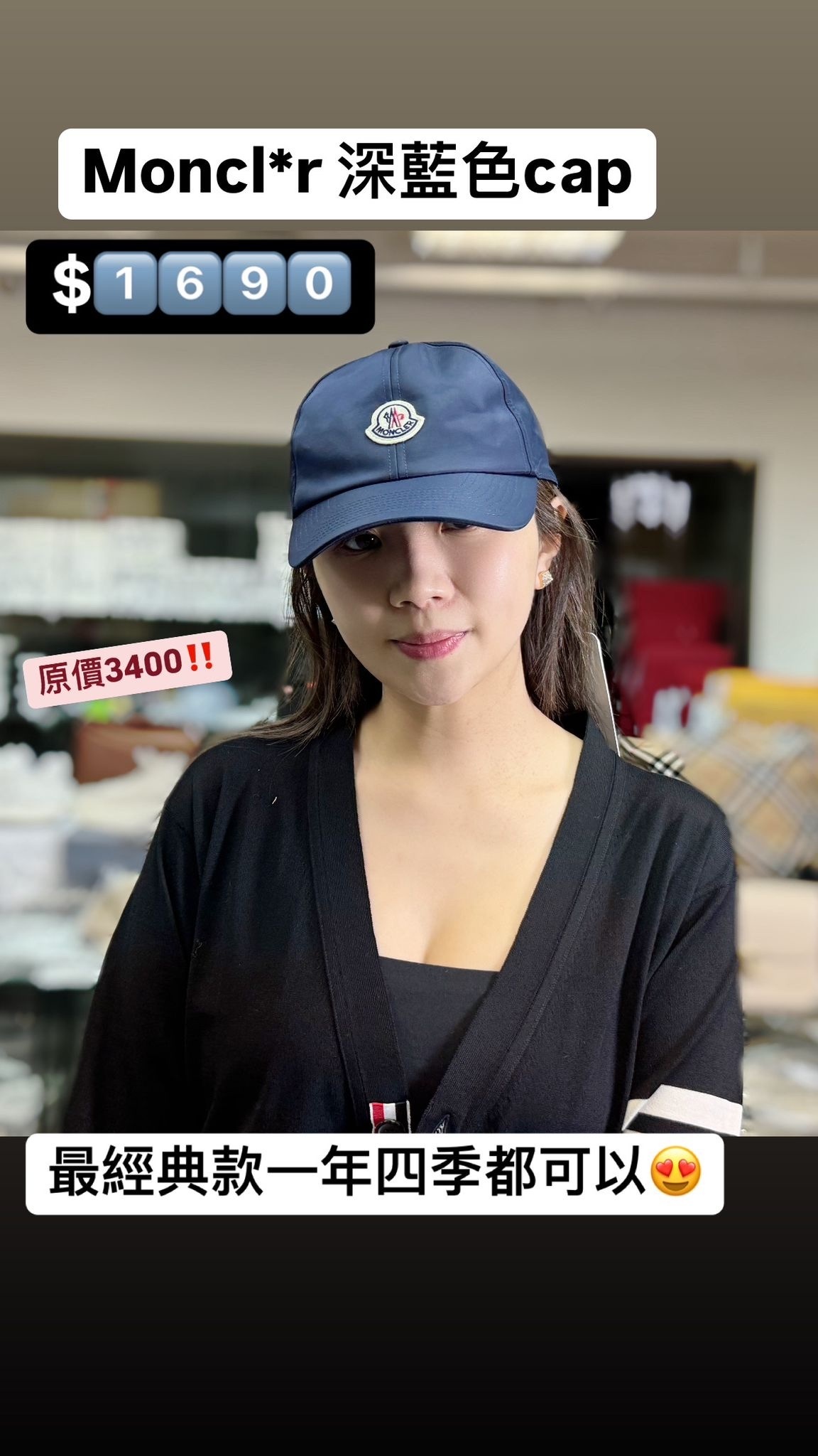 Moncler 藍色帽 -M