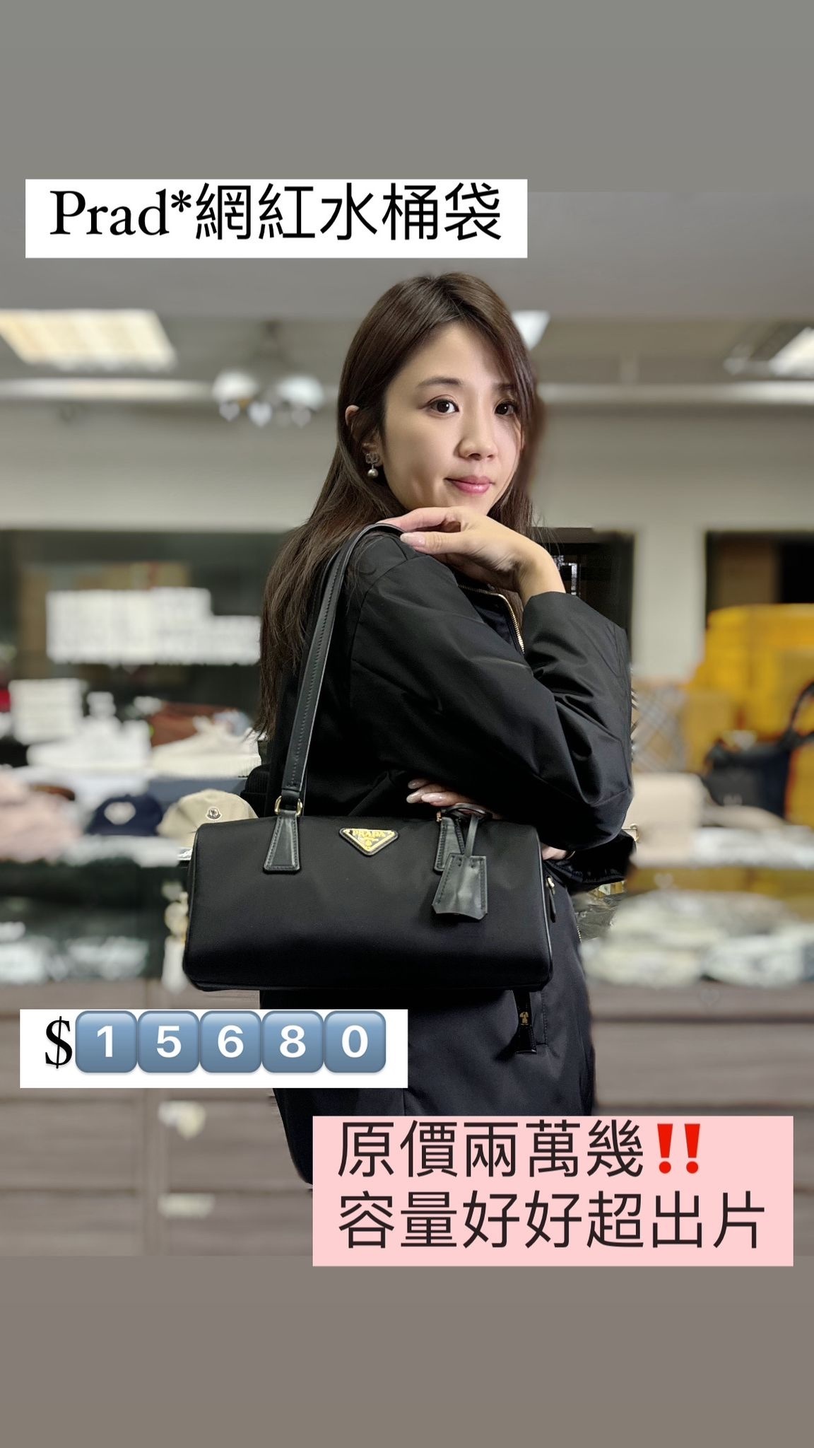 PRADA 水桶手提包 -M