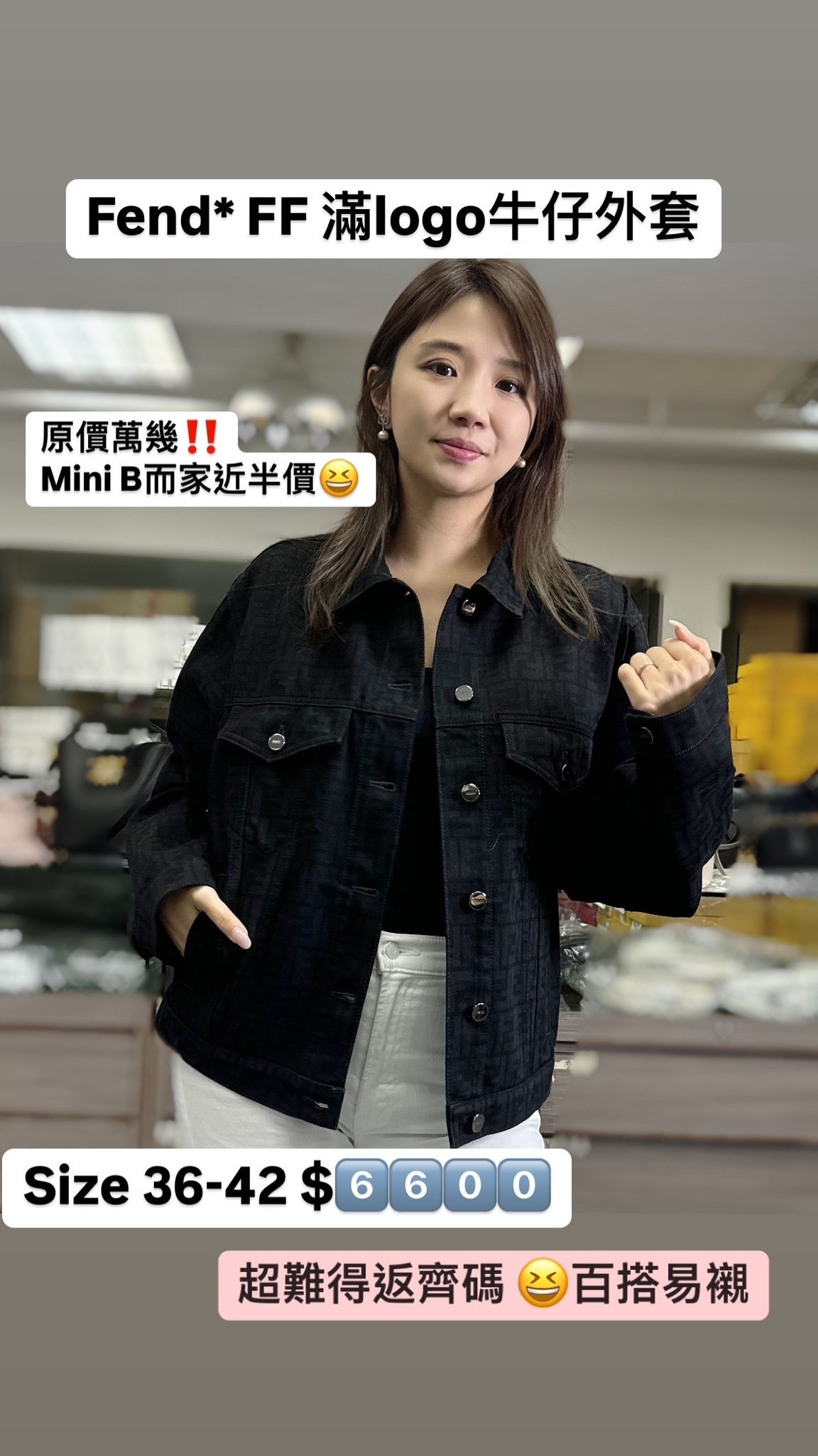 FENDI滿LOGO牛仔外套 -M