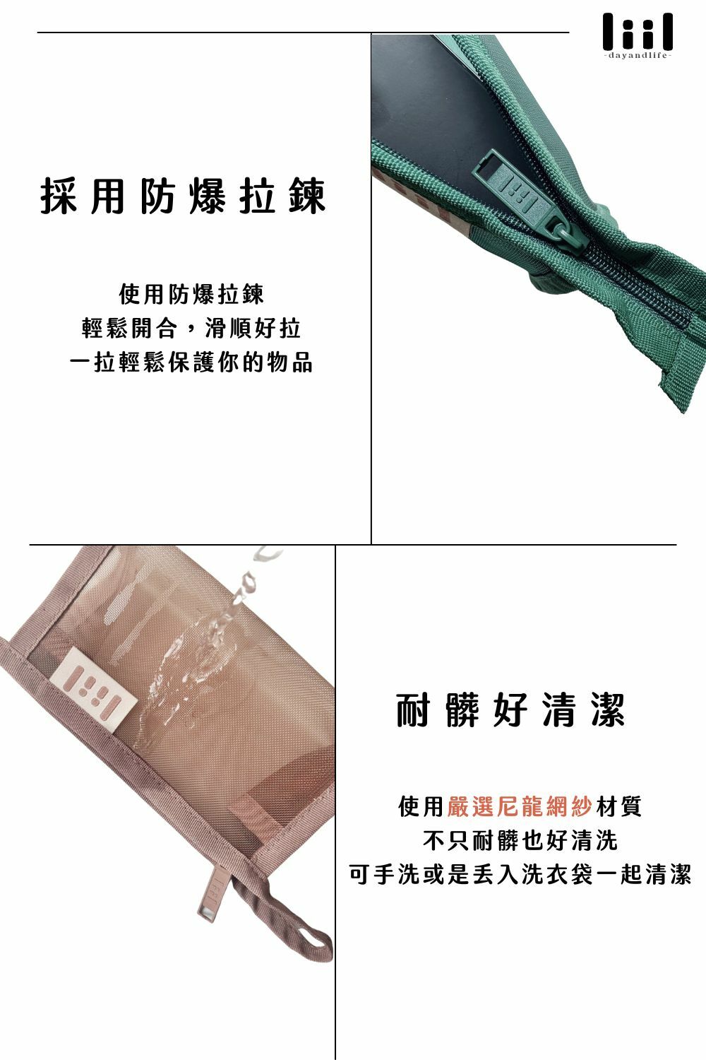 理理包liil_超輕量網紗三角收納袋_3尺寸＆顏色可選