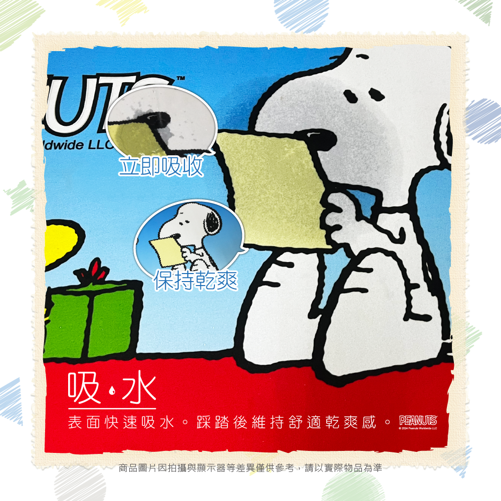 史努比 吸水軟地墊 系列
