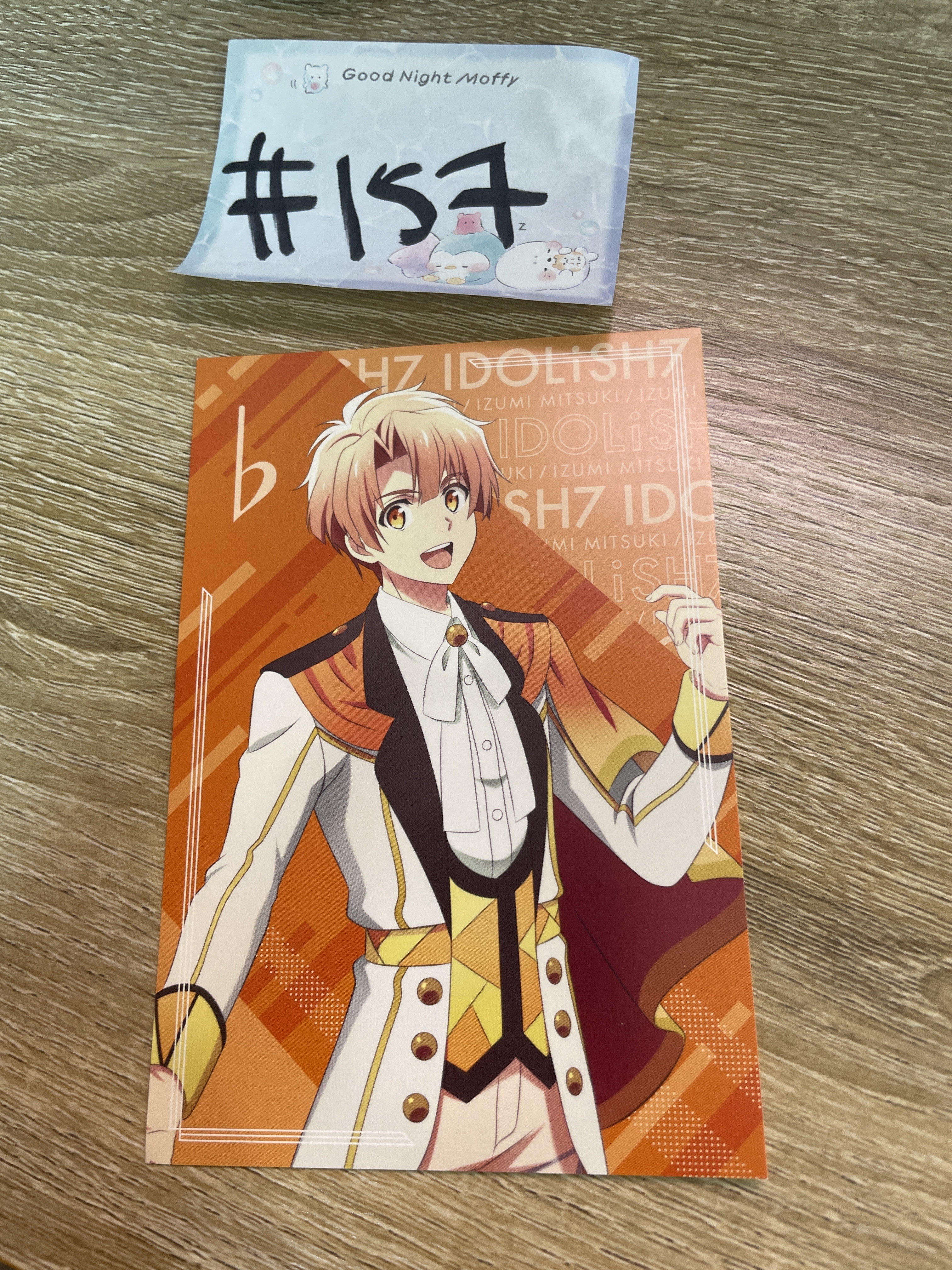 I7    三月  明信片 #157