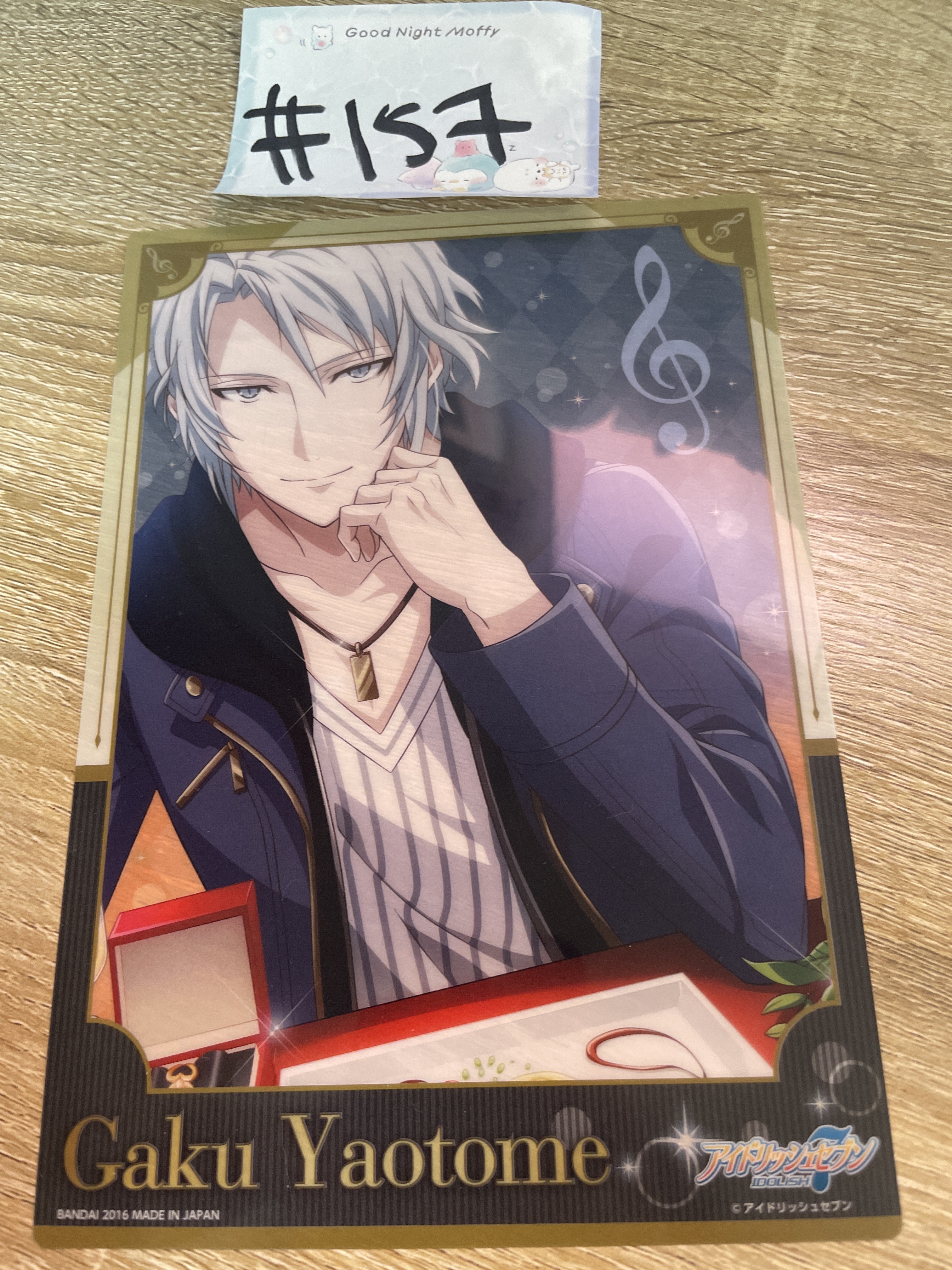 I7    樂  膠卡#157