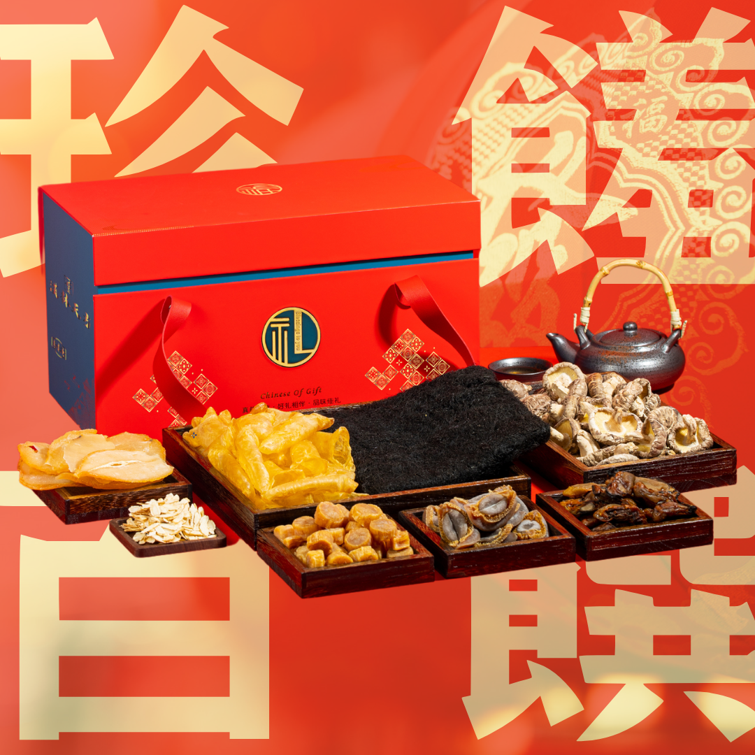 《珍饈百饌禮盒》 冬至早鳥優惠: 30頭南非吉品鮑魚, 花膠筒半斤, 日本S級元貝半斤, 非洲螺片一斤, 加拿大花旗參半斤, 冬菇半斤, 韓國蠔豉半斤, 野生蒙古髮菜 二兩