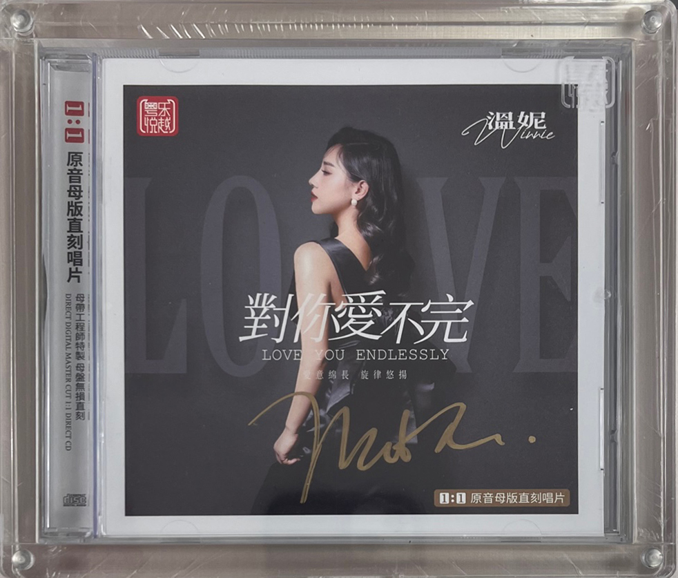 溫妮 - 對你愛不完 1:1 Direct CD