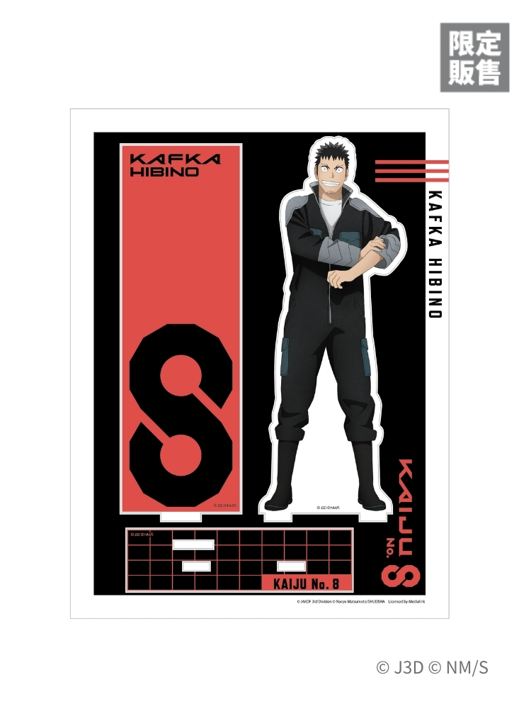 怪獸8號 壓克力立牌 卡夫卡 隊服
