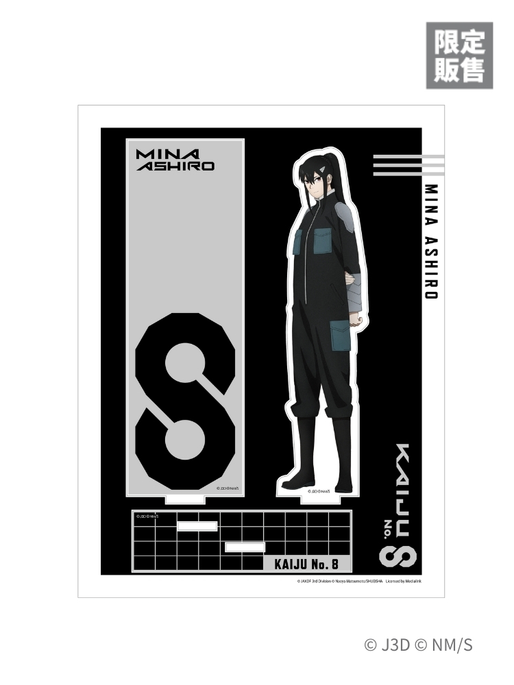 怪獸8號 壓克力立牌 米娜 隊服