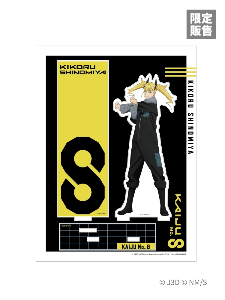 怪獸8號 壓克力立牌 四之宮 隊服