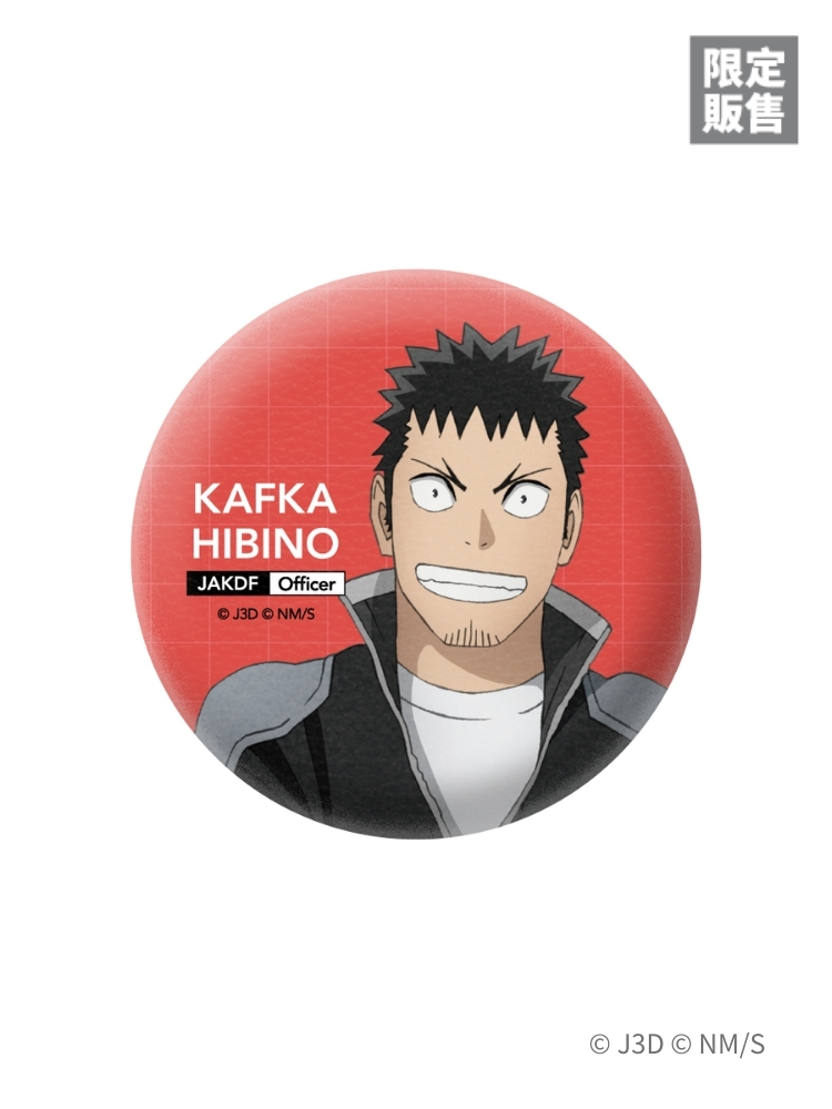 怪獸8號 皮革胸章 卡夫卡 隊服